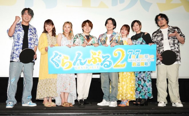 (From left) Katsuyuki Konishi, Kana Asumi, Chika Anzai, Yuma Uchida, Ryohei Kimura, Maaya Uchida, Toa Yukinari, Hiroki Yasumoto at the Grand Blue Season 2 Advance Screening Event
